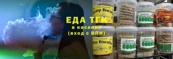 шишки Верхнеуральск